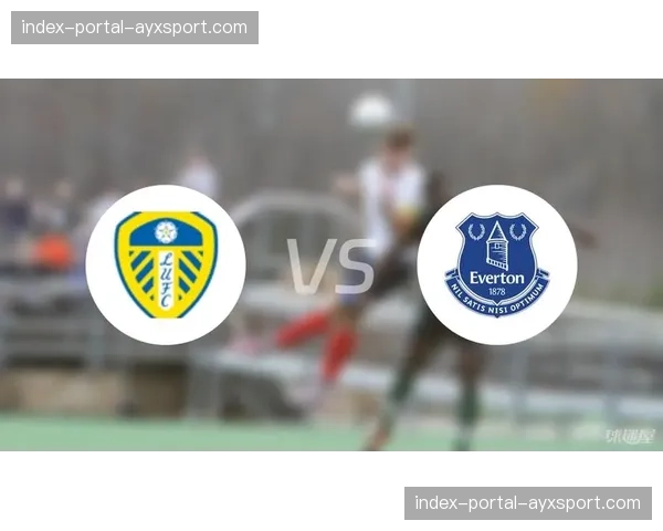 特写：埃弗顿绝杀保级对手，看台上老球迷激动落泪