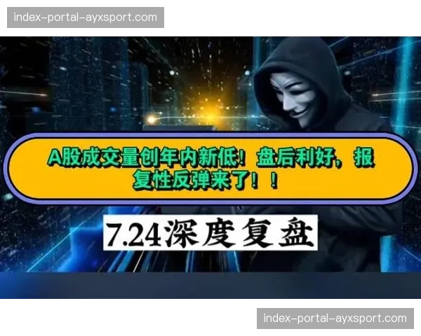 从崩盘到零封：深度复盘里尔2026年3月防守数据的“V”形反弹之路